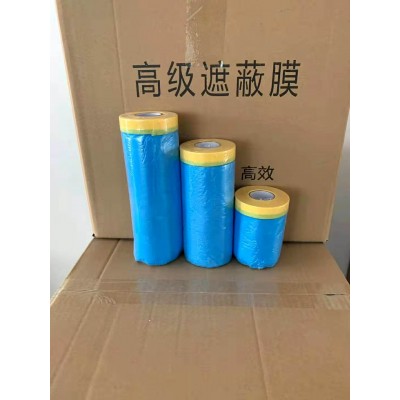 Automobile Protective Film Masking Film