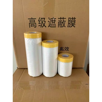 Special Protective Film for Automobile Painting Masking Film